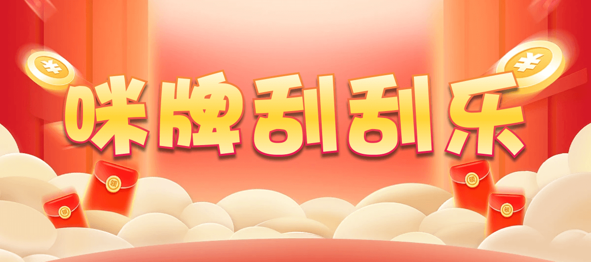 PC28预测,咪牌走势,PC在线预测网站,加拿大pc走势预测,加拿大预测pc2.8咪牌,PC加拿大2.8预测结果,加拿大2.8在线开奖结果预测,结果分析加拿大官网数据